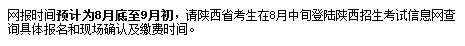 西安交通大學(xué)成考夜大本科報(bào)名時(shí)間？招生專業(yè)有哪些？