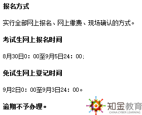 北京2019成考函授自考報(bào)名網(wǎng)址？報(bào)名時(shí)間是什么時(shí)候？