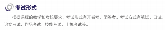 上海開放大學(xué)怎么考試 ？畢業(yè)證教育部頒發(fā)？文憑含金量？