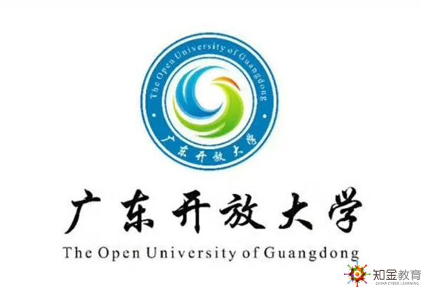 廣東開放大學(xué)