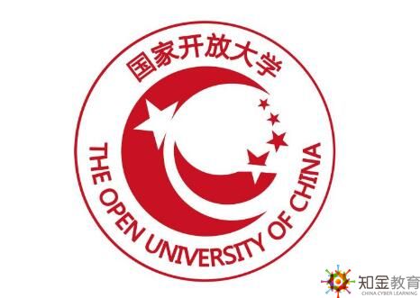 國家開放大學(xué)